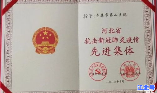 辛集新冠肺炎疫情最新情况 河北石家庄辛集疫情最新消息