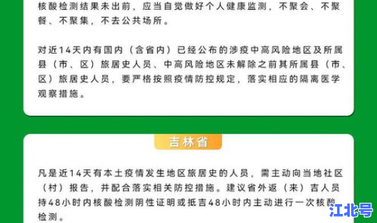防疫政策汇总？农村防疫员退休政策