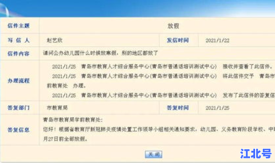 青岛最新疫情报告发布时间？青岛疫情今天最新情况