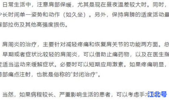 金华疫情通报最新情况？金华今日疫情最新情况