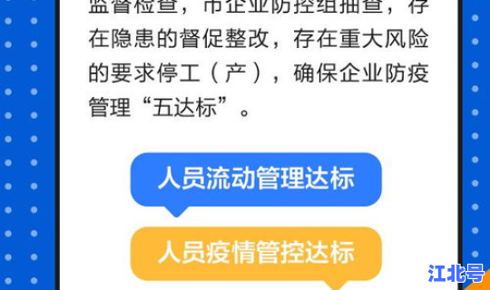 盐城疫情最新情况最新报道(盐城疫情最新消息今天)