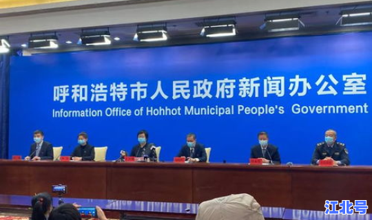 呼和浩特新冠肺炎病例(内蒙古一例新型肺炎)