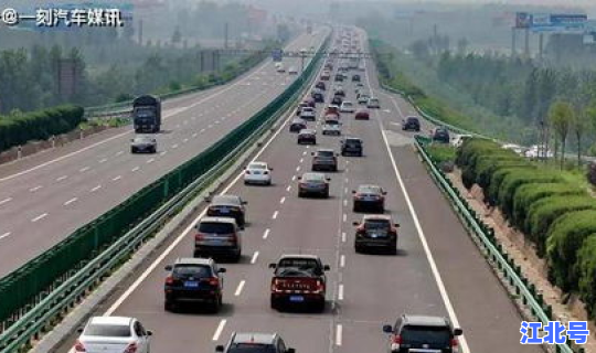 端午节高速是否免费2021年(今天高速免费吗)