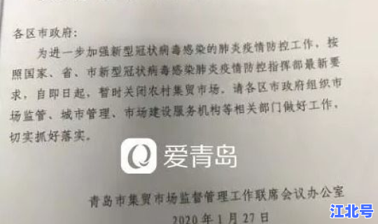 西安疫情确诊病例最新消息通知(西安市狂犬病例)