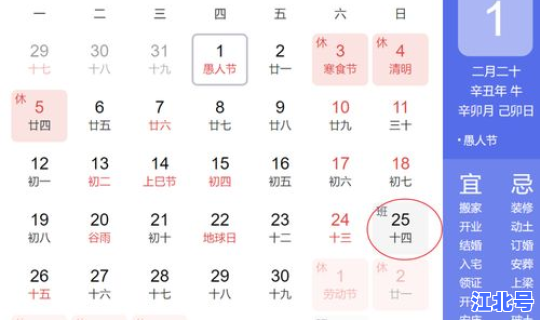 端午节2021放几天假啊 为什么今年元旦放一天假