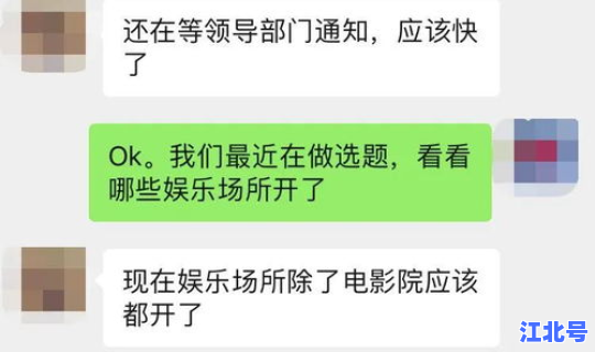 西安娱乐场所恢复通知	，西安娱乐场所啥时候能恢复