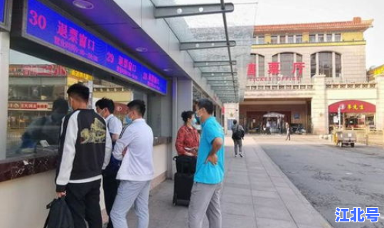 离京做火车要核酸检测吗今天 病毒核酸检测 离京做火车要核酸检测吗今天 病毒核酸检测