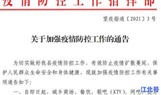 黑龙江新增感染者详情(黑龙江艾滋病人数)