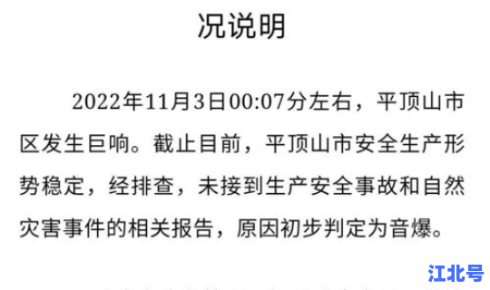 贵州疫情最新消息封城通告(中国流感疫情最新消息)