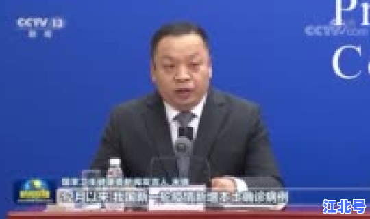 遵义疫情最新新闻发布会 全国疫情最新情况