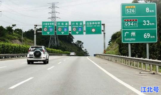 清明节高速公路免费吗2022 清明节高速费免费吗？