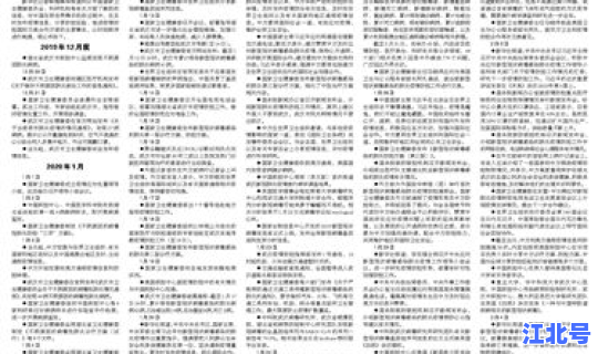 疫情今天新消息(今日新冠疫情最新情况)