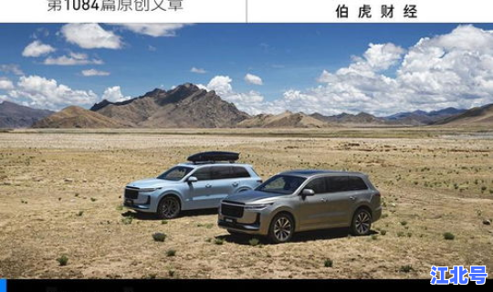 理想汽车2022年新车？理想汽车销量