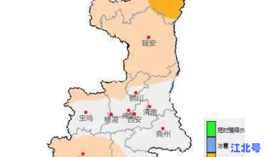 陕西最近情况(陕西天气最新消息)