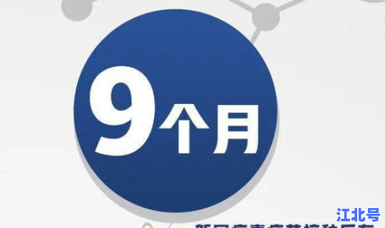 中国国内新冠疫苗接种人数(预防疫苗接种)