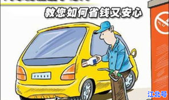 油气双燃料汽车大全，双燃料的车年审都过不了吗