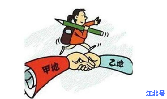 西安异地不返乡政策有哪些(外地人来西安最新政策)