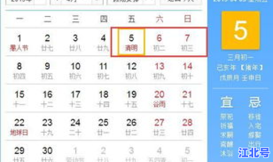 元旦放假放几天今年，元旦放假多少天