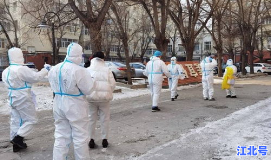 黑龙江 哈尔滨 疫情(哈尔滨疫情)