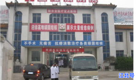 青岛有结核病专科医院吗多少钱(肺结核专科医院在哪里)