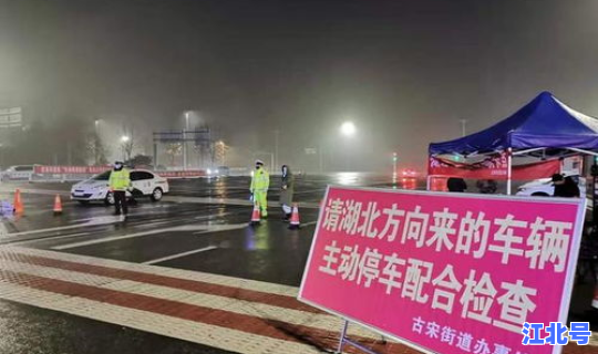 郑州疫情高速封了没 郑州高速口封闭查询