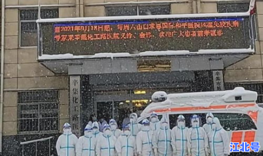 石家庄全民核酸检测结果 石家庄第一医院官网