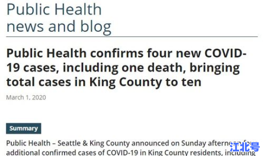 美国感染新冠病例死亡率(全球新冠病毒感染人数)