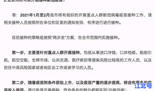 黑龙江出现病毒最新消息(病毒最近有什么新消息)