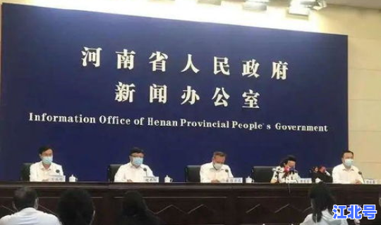 河南省疫情最新情况通报 河南郑州疫情