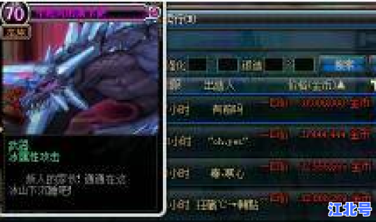 dnf武器加冰属性的宝珠？dnf属性攻击宝珠有哪些