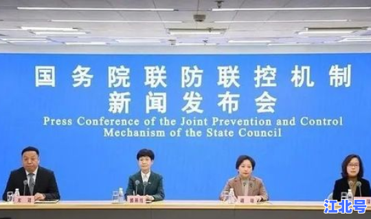 绵阳市疫情防控措施有哪些 绵阳疾控中心官网