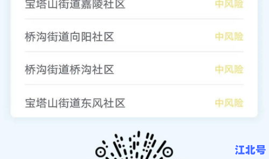 苏州市新增一例(新增确诊病例最新通报)