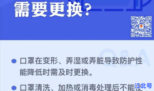 长沙疫情最新消息2020？疫情最新消息