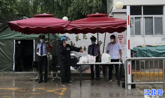 北京昌平肺炎确诊小区 北京昌平小区