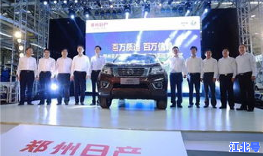 郑州 发布会 郑州会展中心近期展会