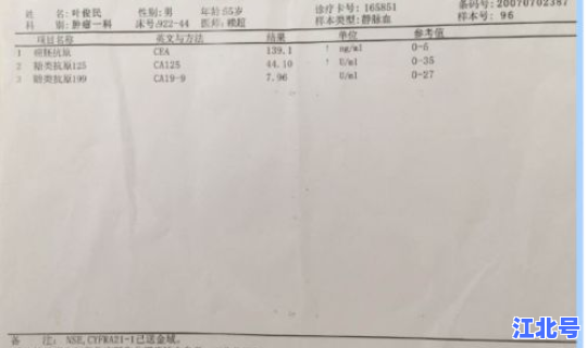陕西新增一例确诊病例详情查询 陕西省中医医院病历查询