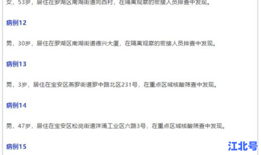 广州昨日新增病例轨迹，广州狂犬病病例