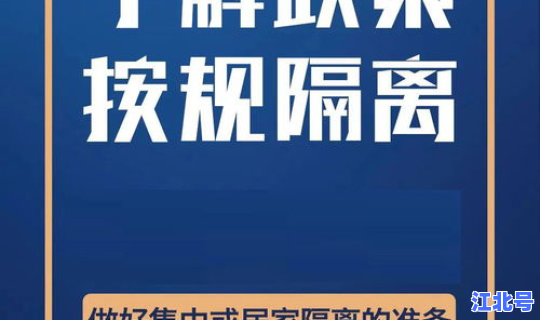 这次疫情估计要持续多久 疫情是好久结束的