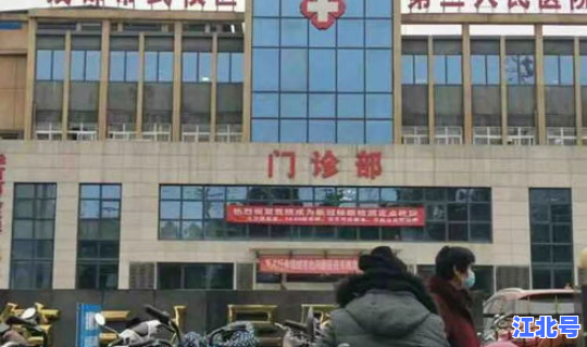 南京核酸检测定点医院名单(南京秦淮医院官网)