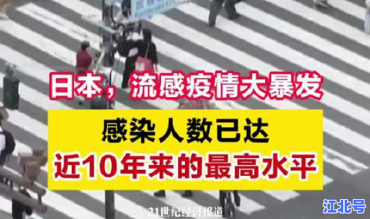 顺义疫情最新动态消息查询 新型流感疫情最新消息