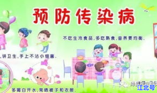 黑龙江最新传染病疫情情况 黑龙江疾病预防控制中心