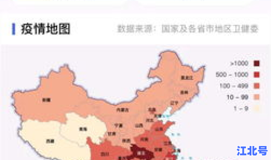 河南省疫情新增情况(中国流感疫情最新消息)