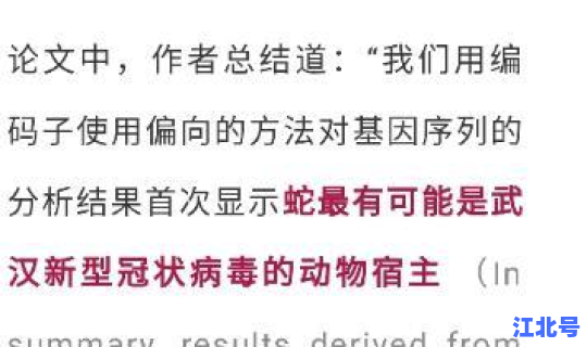 河北辛集有没有新型冠状病毒？新型冠状病毒最新消息