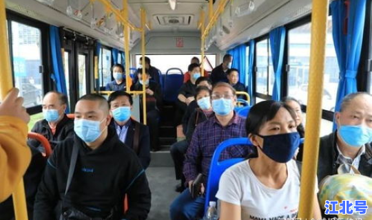 现在坐公交要口罩吗 公交车上有摄像头吗