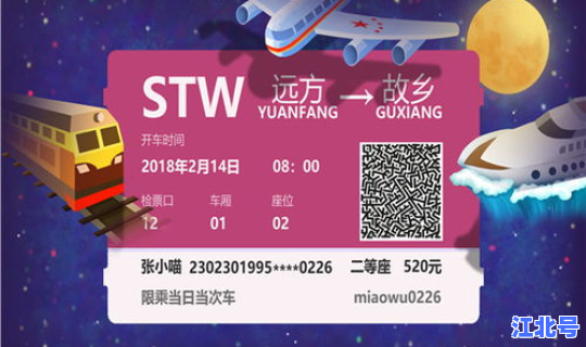 2021疫情返乡政策？2021年疫情返乡最新通知