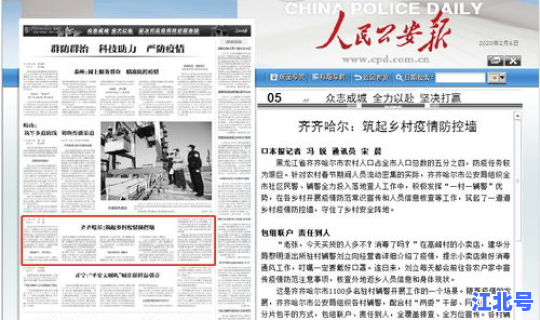 齐齐哈尔疫情最新消息2020年	，今年疫情最新消息