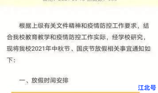 陕西疫情最新通报今天封城了	，西安高速封闭今天最新通知