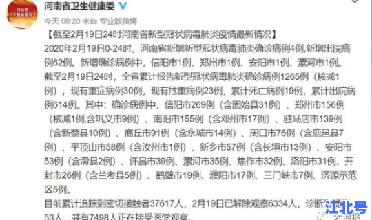 河南疫情有新增病例(河南新增最新疫情)