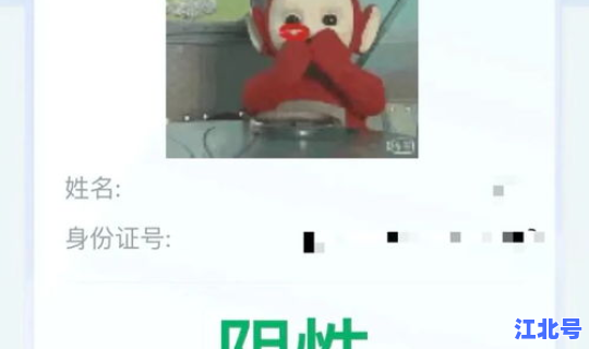 北京还需要核酸么，核酸多久出结果