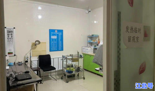 发热门诊的诊室要求？发热门诊属于急诊吗